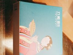 -刀板香·安徽菜(国购IFC店)