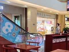 -喜家德虾仁水饺(东海缤纷天地店)