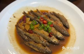Braised Stream Fish