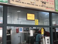 门面-金陵科技学院（幕府校区）食堂