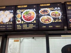 -郑家包子牛肉拉面(尚勤路店)