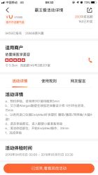 -依萱绮医疗美容