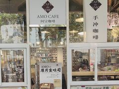 -阿殳咖啡(水围村店)