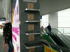 -乌鲁木齐天山国际机场-T3航站楼