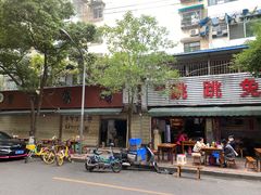 -黑竹香鸡(营和巷店)