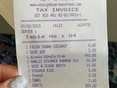 账单-无招牌海鲜餐厅(滨海艺术中心店)