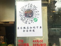-老黄记手撕烤兔(玉林街店)