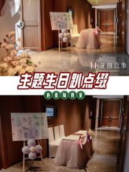 -花田喜事婚礼定制