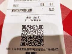 -西贝(上海新梅广场店)