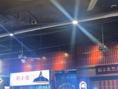 -街小坐闽南小牌档(老火车站店)