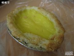 蛋挞-君兰饼店(港铁九龙塘站2)
