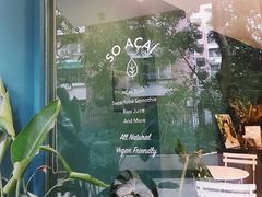 -So Acai(天河店)