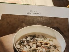 -庐灶江南·江南菜·四合院Bistro(东直门雍和宫·原华侨宾馆店)