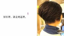 -木北造型