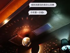 -欢乐盛KTV音乐会所(泰然店)