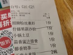 -绿茶餐厅(西单老佛爷店)