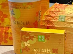 -奈雪的茶(正弘城PRO+店)