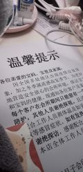 -悦熙母婴护理中心(铁桥广场店)