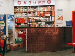 -朱氏胖子烂火锅(洪崖洞店)
