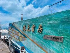 -三亚西岛海洋文化旅游区
