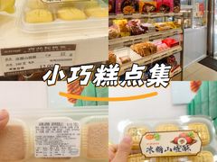 -长发西饼(西园店)