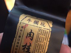 -大可堂普洱茶馆(襄阳南路馆)