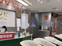 -深圳正夫口腔医疗管理连锁有限公司温莎口腔门诊部(东门店)