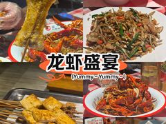 -在老街·淮安大排档·甜麻干煸龙虾·烧烤(河下古镇店)