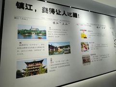 -镇江中国醋文化博物馆