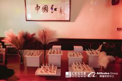 -罗斯福公馆·宴会厅