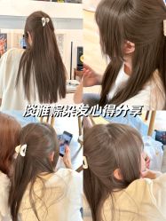 -超会染·只做染发