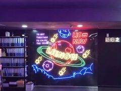 -LIENOW来闹密室剧本推理&狼人杀(李家村万达广场店)