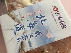 -津乐园(佳荣里店)