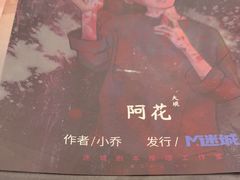 -剧狐剧本杀·月球探案馆(人民广场1号店)