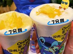 -7分甜(天津南开大悦城店)