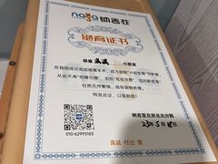 -纳吉亚猫专科动物医院·北北分院