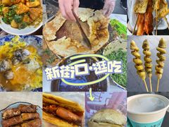-明瓦廊美食街