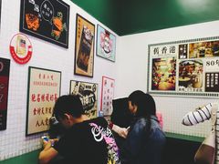 大堂-孖记茶档·热腾茶餐(荔湾领展广场店)
