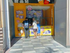 -麦当劳(东苑丽宝商业广场店)