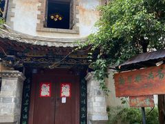 -香满楼(临安路店)