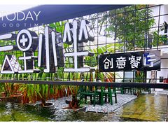 -云里小坐·小院里·团建·宴请·下午茶(三圣乡店)