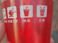 -八婆婆烧仙草(中山路店)