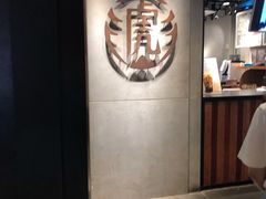 -老虎堂黑糖专壳 (尖沙咀乐道店)