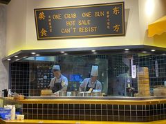 门面-龍堂蟹黄小笼包(万家丽店)