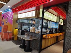 -晓淮山·扬州早茶·淮扬菜(龙阳广场店)