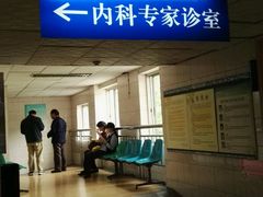 -南京市中医院-体检中心