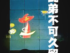 -北京喜剧院