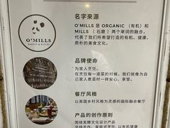 -O'mills Sourdough Bakery&Bistro(永嘉路店)