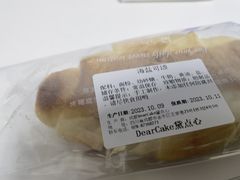 -DearCake 黛点心(花牌坊店)