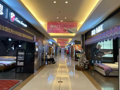 -红星美凯龙(东北全球家居1号店)